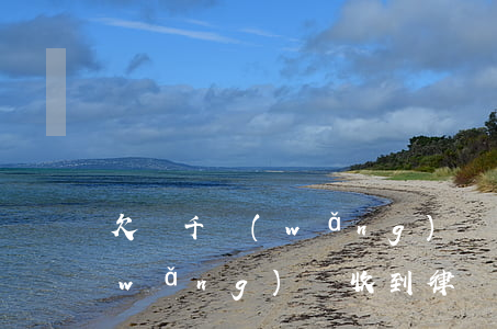 欠幾千網(wǎng)貸收到律師函(欠網(wǎng)貸收到律師事務(wù)所律師函)