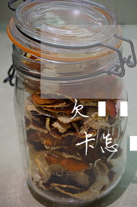 欠幾張信用卡逾期該怎么還(逾期幾年的信用卡怎樣還清)