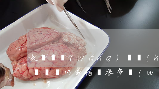 欠幾萬網(wǎng)貸會(huì)影響車貸嗎(以前借過很多網(wǎng)貸影響車貸嗎)