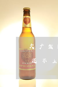 欠广发财智金还不上怎么办(广发银行财智金还不上怎么办)