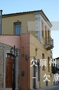 欠廣州信用卡逾期多久會(huì)被起訴-欠廣州信用卡逾期多久會(huì)被起訴呢