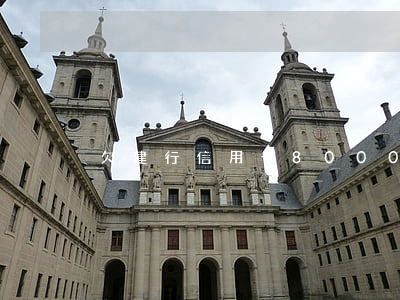 欠建行信用卡8000兩年沒還-