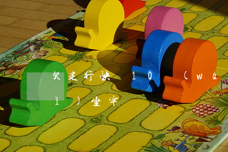 欠建行快貸10萬(wàn)三年會(huì)坐牢嗎