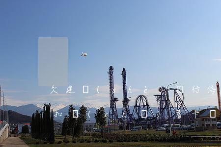 欠建設(shè)銀行信用卡會(huì)扣儲(chǔ)蓄卡錢嗎-欠建設(shè)銀行信用卡會(huì)扣儲(chǔ)蓄卡錢嗎怎么辦
