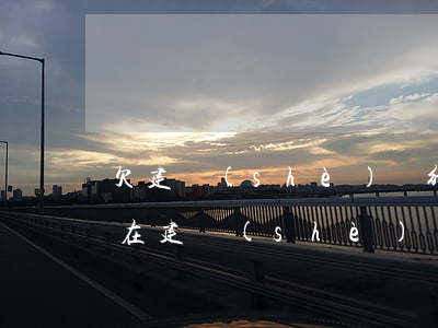 欠建設(shè)銀行快貸逾期還款會怎樣(在建設(shè)銀行快貸的錢逾期了一年會怎么樣)
