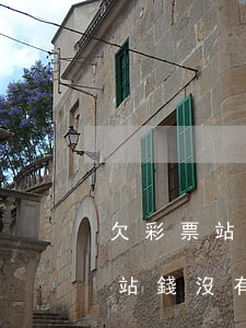 欠彩票站錢沒有寫欠條有聊天記錄-欠彩票站錢沒有寫欠條有聊天記錄怎么辦