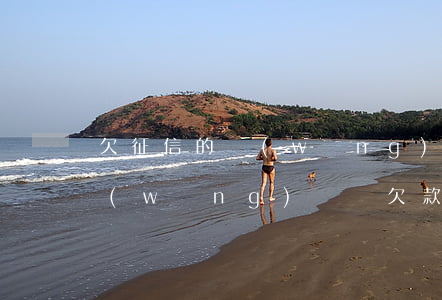欠征信的網(wǎng)貸逾期一直不還(網(wǎng)貸無欠款無逾期影響征信么)