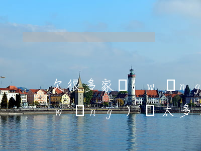 欠很多家網(wǎng)貸怎么辦(欠的網(wǎng)貸太多了怎么辦)
