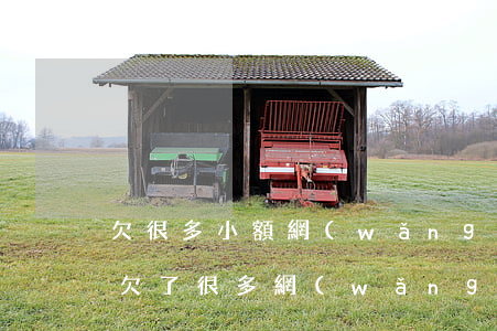 欠很多小額網(wǎng)貸逾期一年多了(欠了很多網(wǎng)貸逾期了怎么辦?)
