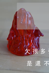 欠很多張信用卡幾十萬 欠信用卡幾十萬實在是還不上,怎么辦
