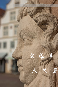 欠很多網(wǎng)貸不知道怎么面對家人(欠著網(wǎng)貸怎么和家人坦白吧)