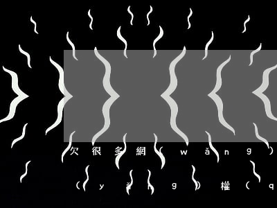欠很多網(wǎng)貸可以爭取孩子撫養(yǎng)權(quán)嗎-欠很多網(wǎng)貸可以爭取孩子撫養(yǎng)權(quán)嗎知乎