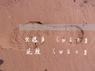 欠很多網(wǎng)貸怎么辦信用卡(欠一屁股網(wǎng)貸跟信用卡怎么辦)