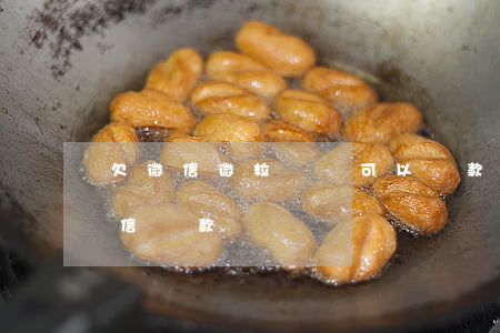 欠微信微粒貸還可以貸款嗎(微粒貸不可以微信還款嗎)