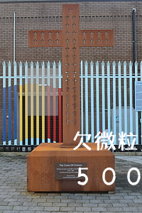 欠微粒貸1w還了一千還能借款嗎(微粒貸借500下個(gè)月還清)
