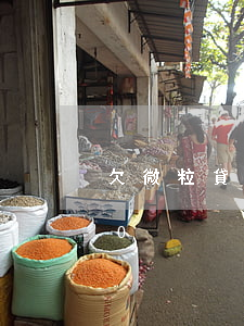 欠微粒貸20萬(wàn)(微粒貸欠2000)