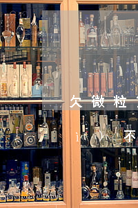 欠微粒貸3200(欠微粒貸兩萬多會(huì)不會(huì)被起訴)