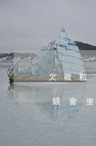 欠微粒貸4萬會判刑嗎(欠微粒貸5000塊錢會坐牢嗎)