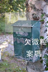 欠微粒貸8萬會立案嗎(微粒貸欠二萬多會立案嗎)