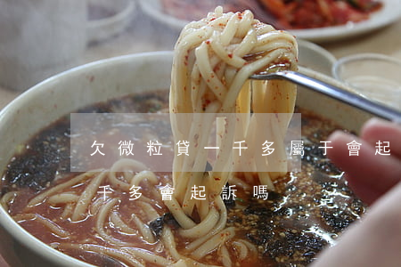欠微粒貸一千多屬于會起訴嗎(微粒貸欠了兩千多會起訴嗎)