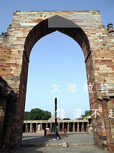 欠微粒貸一萬元不還會怎樣(欠微粒貸兩千塊錢還不起了有什么后果)