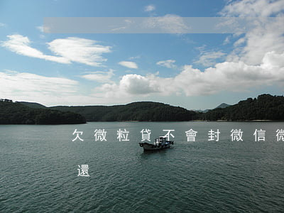 欠微粒貸不會封微信(微信永久封號微粒貸不還)