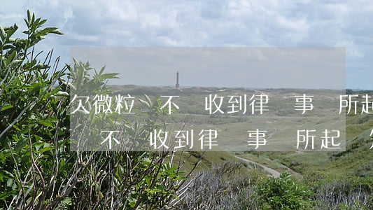 欠微粒貸不還收到律師事務所起訴-欠微粒貸不還收到律師事務所起訴短信