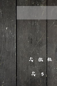 欠微粒貸五萬對(duì)方要起我(微粒貸欠5萬無力償還)