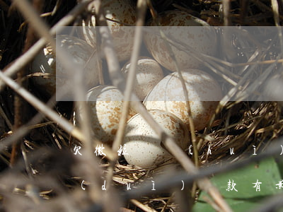 欠微粒貸會(huì)影響按揭嗎(微粒貸對(duì)貸款有影響嗎)