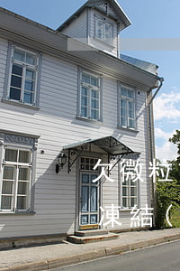 欠微粒貸會封微信錢包(欠微粒貸的錢會不會凍結(jié)微信)