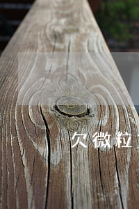 欠微粒貸的錢進去坐牢了怎么辦-
