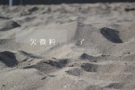 欠微粒貸還了