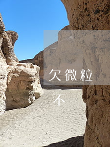 欠微粒貸錢多久微信會凍結(欠微粒貸的錢會不會凍結微信)