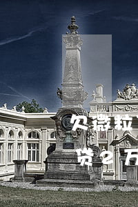 欠微粒贷2万两年没还了会怎么样-欠微粒贷2万两年没还了会怎么样呢