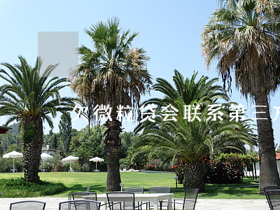 欠微粒贷会联系第三方债务公司(欠了微粒贷)