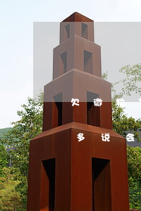 欠微粒贷可以上门核实吗(微粒贷欠4000多说会上门)