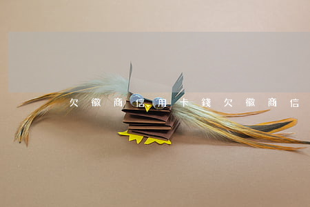 欠徽商信用卡錢(欠徽商信用卡錢)