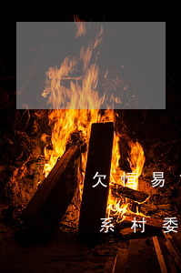 欠恒易貸逾期會(huì)聯(lián)系村委會(huì)嗎(恒易貸逾期不還)