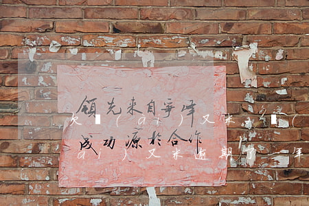 欠愛(ài)又米2萬(wàn)逾期(愛(ài)又米逾期了一年怎么辦 愛(ài)又米逾期最多拖多久)