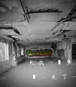 欠我一萬多網(wǎng)貸還不上了怎么辦-欠了一萬塊網(wǎng)貸還不起怎么辦