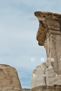 欠我來(lái)貸三萬(wàn)(誰(shuí)可以幫我貸款我來(lái)還)
