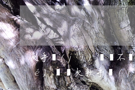 欠手機(jī)貸會不會被起訴凍結(jié)賬號(欠款手機(jī)號碼被凍結(jié))