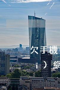 欠手機(jī)貸還不上會怎樣(欠手機(jī)網(wǎng)貸錢不還會怎么樣)