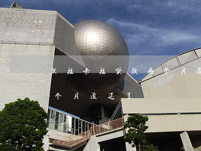 欠拉卡拉贷款两个月没还了(欠拉卡拉贷款两个月没还了)