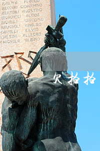欠拍拍貸1000多元