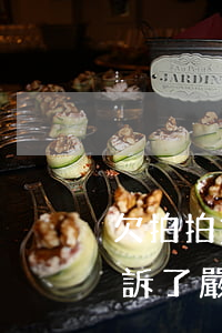 欠拍拍貸20(欠拍拍貸2000多元,對方起訴了嚴重嗎)