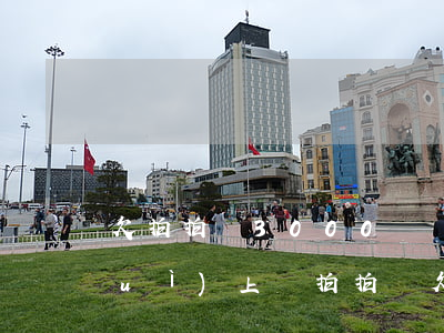 欠拍拍貸3000塊會(huì)不會(huì)上門(拍拍貸欠5000一年多現(xiàn)在說(shuō)上門是真的嗎)