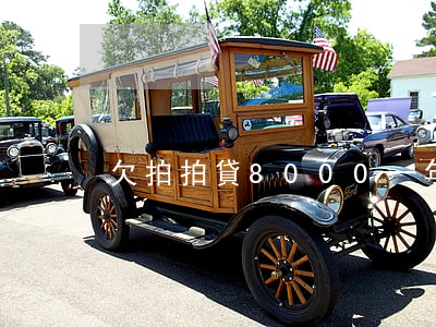 欠拍拍貸8000一年不還