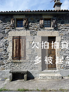 欠拍拍貸一千多被起訴(拍拍貸欠款三年兩千多被起訴會怎么樣)