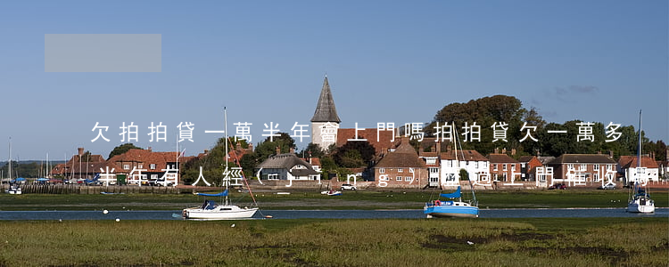 欠拍拍貸一萬半年會上門嗎(拍拍貸欠一萬多半年有人經(jīng)歷過上門催收嗎?)